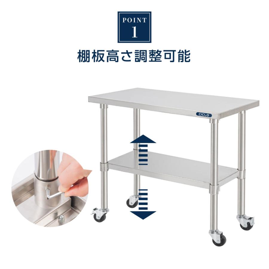 日本製 ステンレス 作業台 キャスター付き 業務用 コンロ台 奥450×高さ