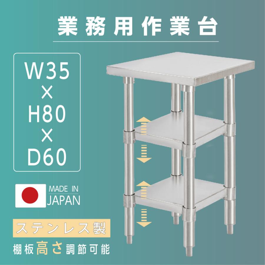 ito  ステンレス製作業テーブル 下棚付き 31600006620.jpg?v=1758674038