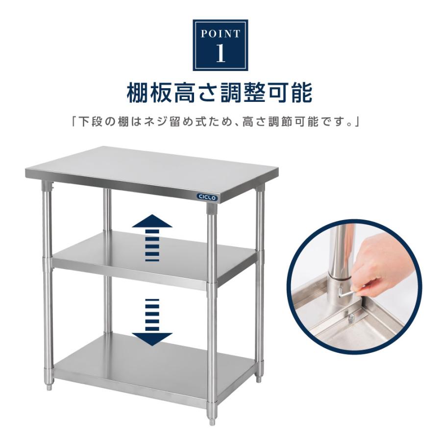 日本製 業務用 ステンレス 作業台 3段タイプ 調理台 キッチン置き棚