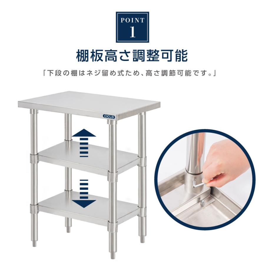 日本製 業務用 ステンレス 作業台 3段タイプ 調理台 キッチン 日本製 業務用 ステンレス 作業台 3段タイプ 調理台 キッチン