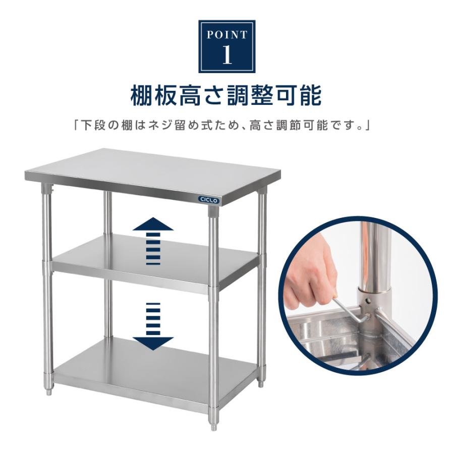 日本製造 ステンレス製 業務用 3段タイプ 奥450×高さ850mm 置棚 作業台