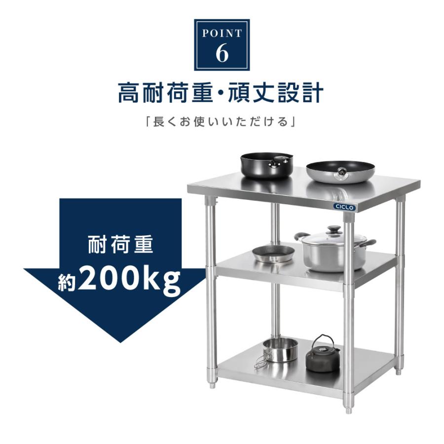 日本製造 ステンレス製 業務用 3段タイプ 奥450×高さ850mm 置棚 作業台