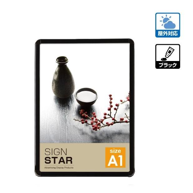サインキングダム 壁付グリップ式ポスターフレーム 屋内使用 A1 W640mm
