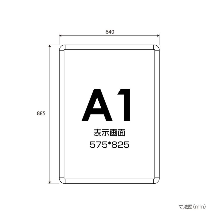 サインキングダム 壁付グリップ式ポスターフレーム 屋内使用 A1 W640mm