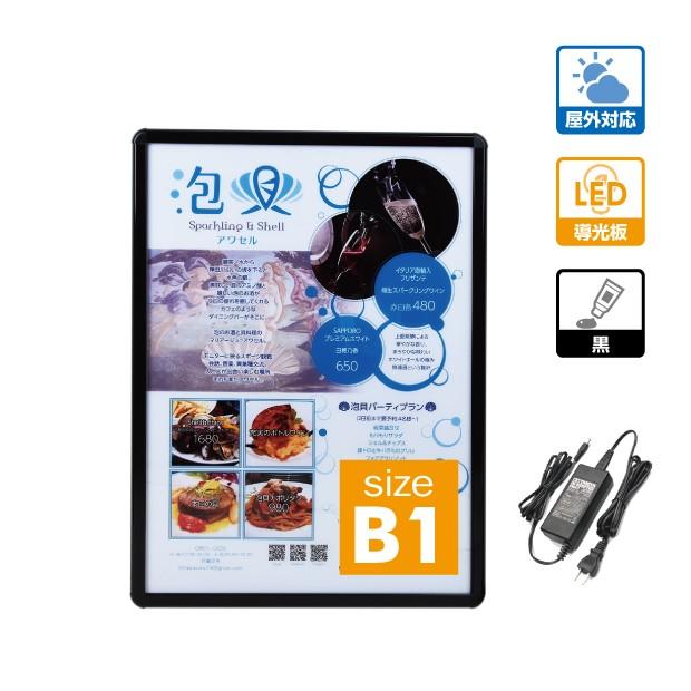 サインキングダム 【送料無料】看板 店舗用看板 屋外対応 壁付グリップ