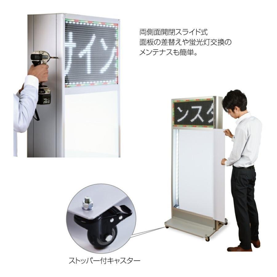 サインキングダム 【sale】（電光掲示板付き電飾スタンド看板） 看板