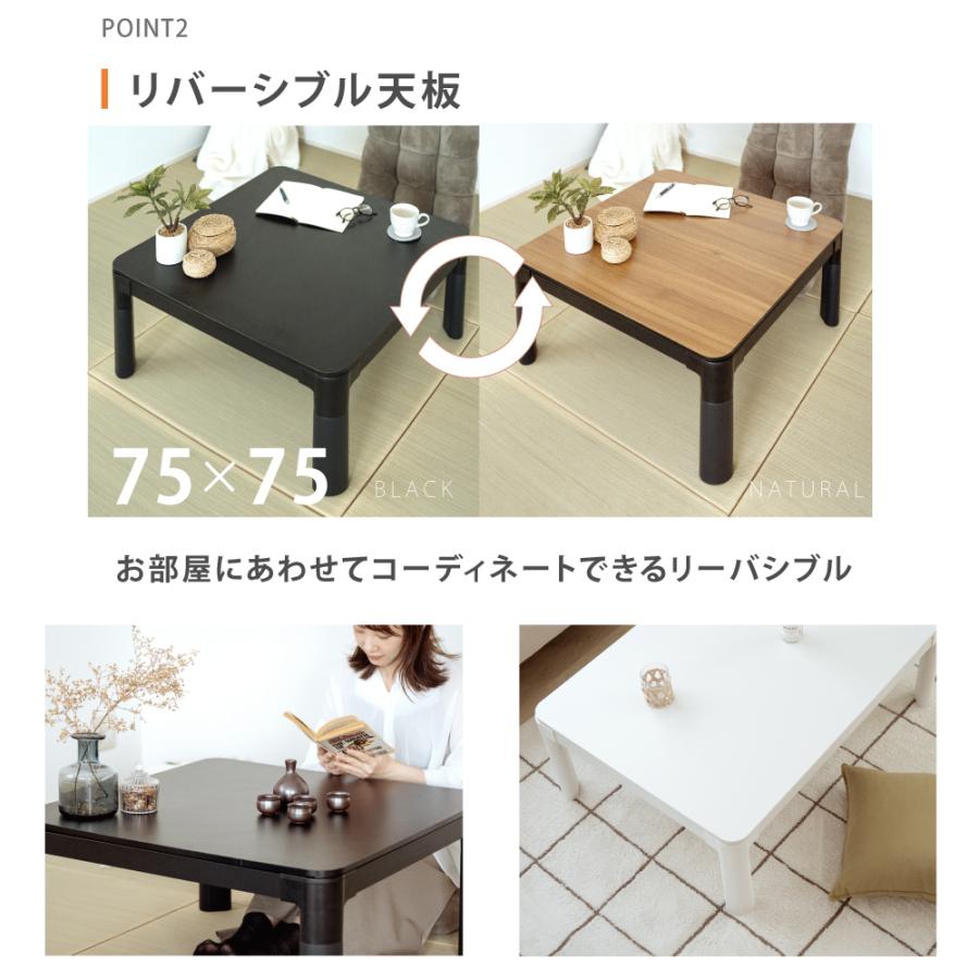 TAKASYOU こたつ こたつテーブル 長方形 75/105cm×75cm 折れ脚 TAKASYOU こたつ こたつテーブル 長方形 75/105cm×75cm 折れ脚