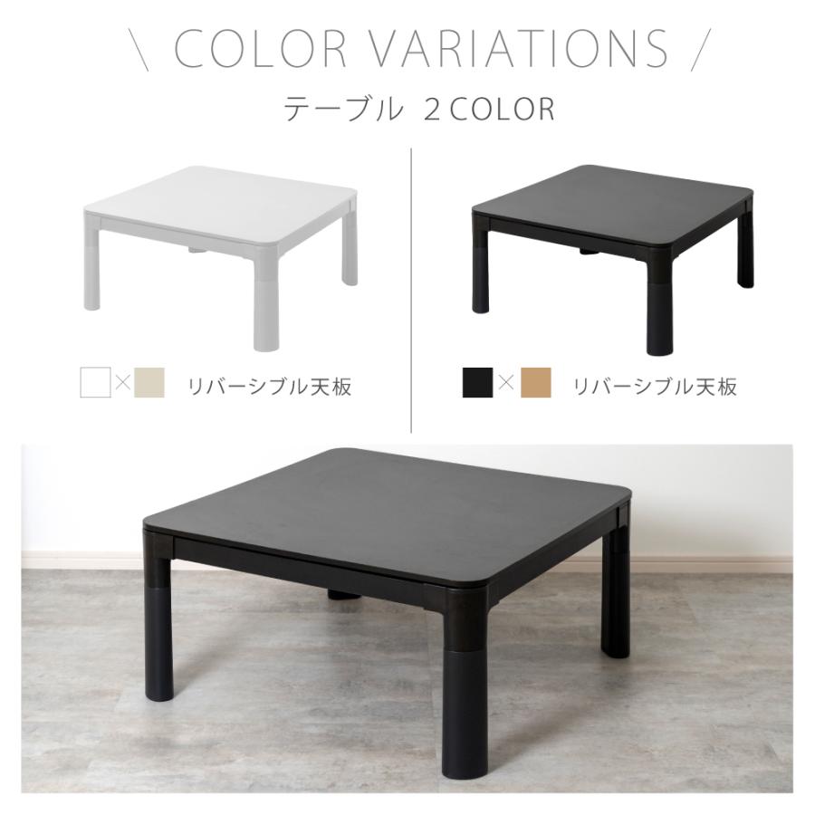 TAKASYOU こたつ こたつテーブル 長方形 75/105cm×75cm 折れ脚 TAKASYOU こたつ こたつテーブル 長方形 75/105cm×75cm 折れ脚