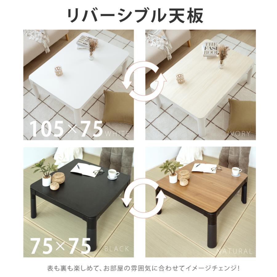 TAKASYOU こたつ こたつテーブル 長方形 75/105cm×75cm 折れ脚 TAKASYOU こたつ こたつテーブル 長方形 75/105cm×75cm 折れ脚