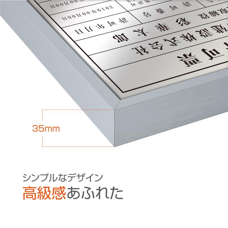 【Signkingdom】産業廃棄物収集運搬業者票 看板  W520×H370mm 許可票 金看板 各種業者不動産看板 各種業者 許可看板 l1035-cyfqw｜signkingdom｜05