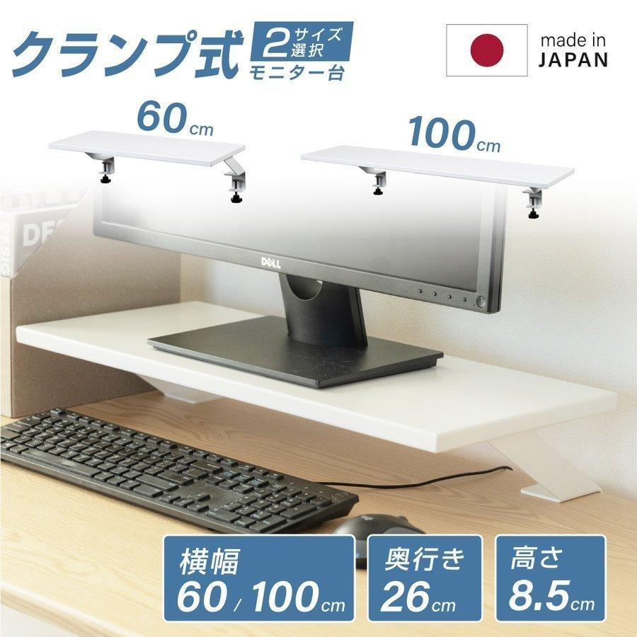 Deskit 机上台　ロータイプ Deskit 机上台ロータイプ
