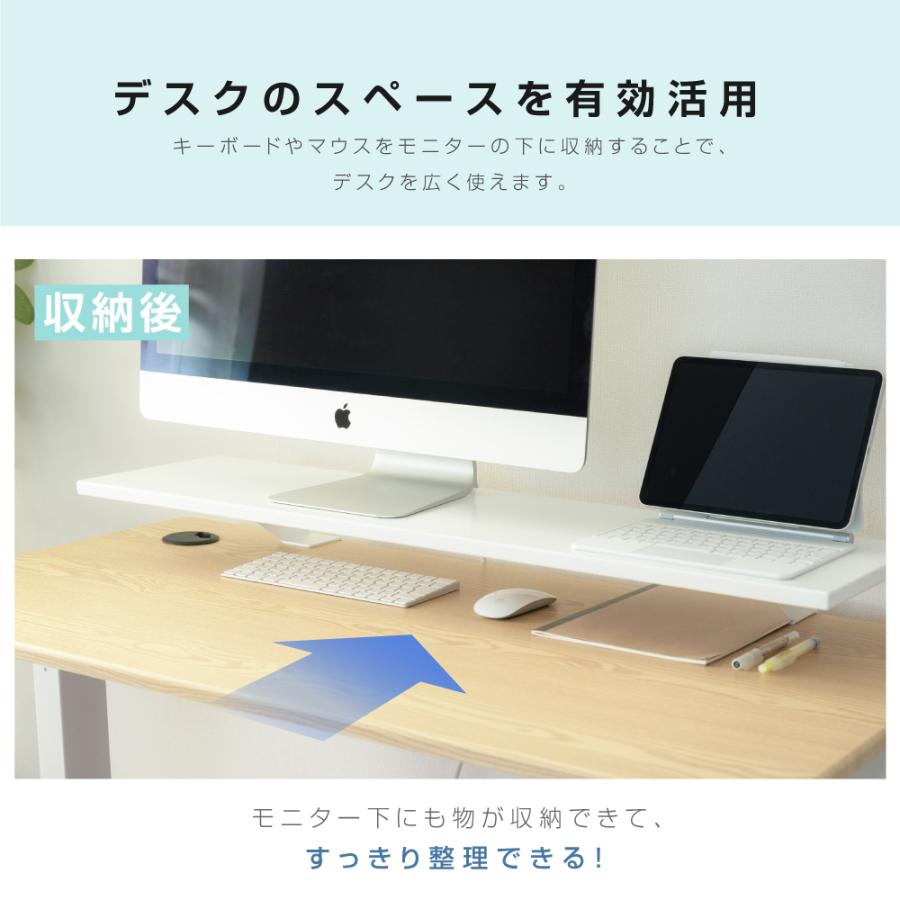 Deskit 机上台　ロータイプ Deskit 机上台 ロータイプ 机収納シリーズ - 株式会社リヒトラブ