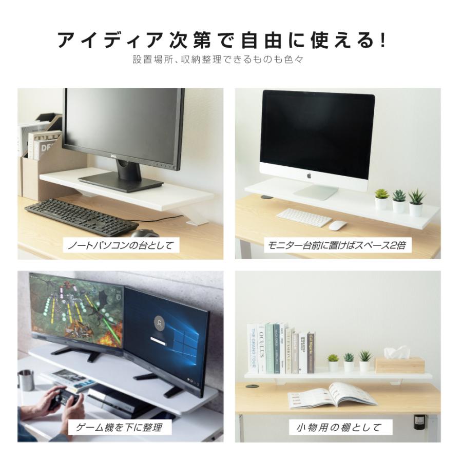 Deskit 机上台　ロータイプ Deskit 机上台 ロータイプ 机収納シリーズ - 株式会社リヒトラブ