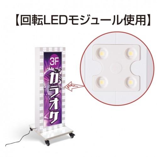 サインキングダム 【送料無料】 LEDモジュール付電飾スタンド サインキングダム 【送料無料】 LEDモジュール付電飾スタンド