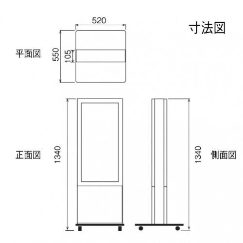サインキングダム 【送料無料】薄型開閉式両面LED導光板スタンド
