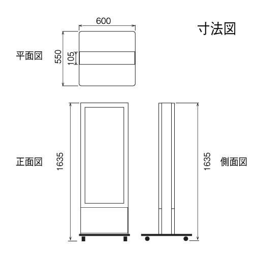 サインキングダム 【送料無料】薄型開閉式両面LED導光板スタンド