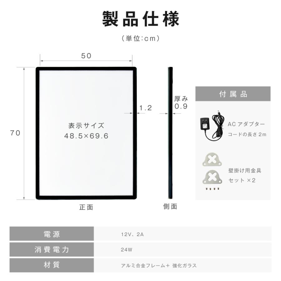 LEDポスターパネル 500×700mm 超薄型9mm 壁掛け 屋内 看板 高輝度