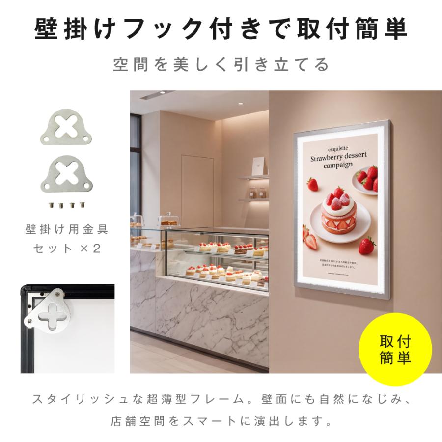 LEDポスターパネル 500×700mm 超薄型9mm 壁掛け 屋内 看板 高輝度