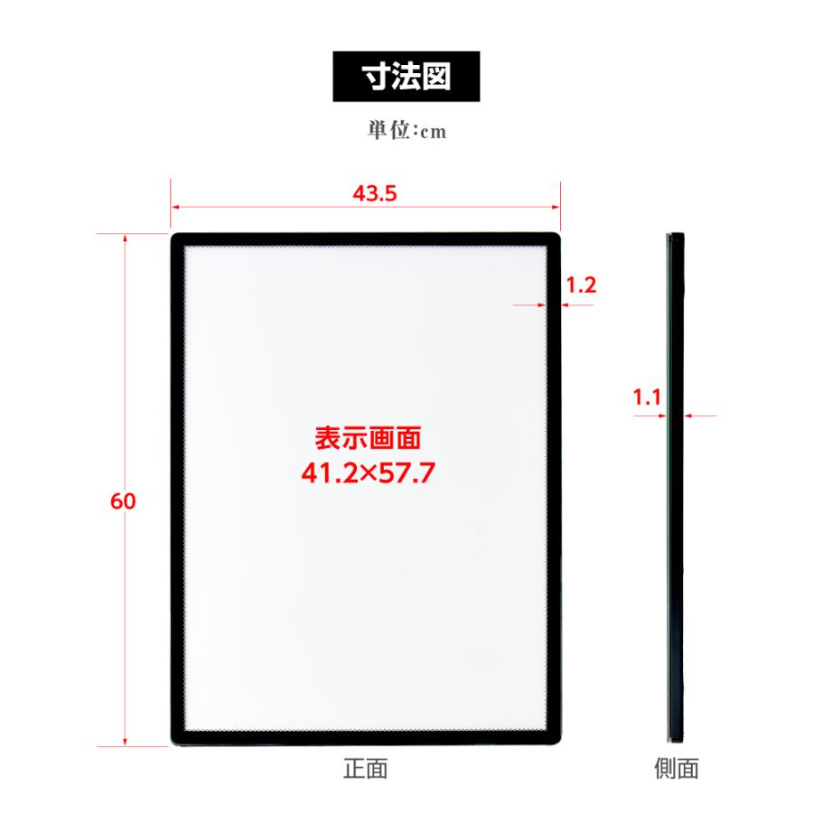 サインキングダム LEDポスターパネル A2 薄型 屋内 対応 LED ライト