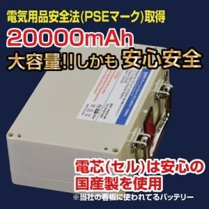 【送料無料】【法人名義：代引可】 バッテリー式内照明式立看板 W460mmxH1200mm 照明付き看板 内照式 電飾置き看板 立て看板 電飾 看板 led-tkj1200｜signkingdom｜03