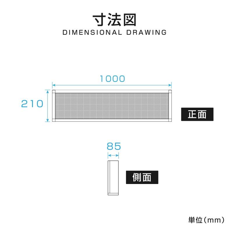 サインキングダム LED電光掲示板 屋外用 省エネ W1000mm×H210mm