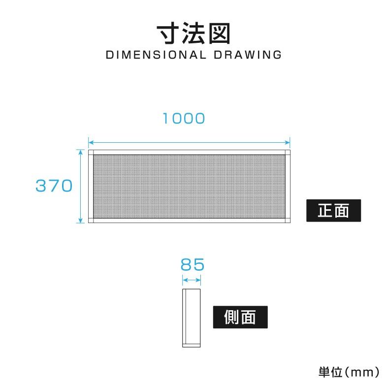 サインキングダム LED電光掲示板 屋外用 省エネ W1000mm×H370mm ledbox