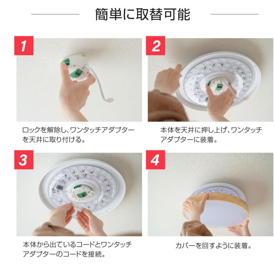 サインキングダム シーリングライト led照明 6畳 8畳 10畳 LED