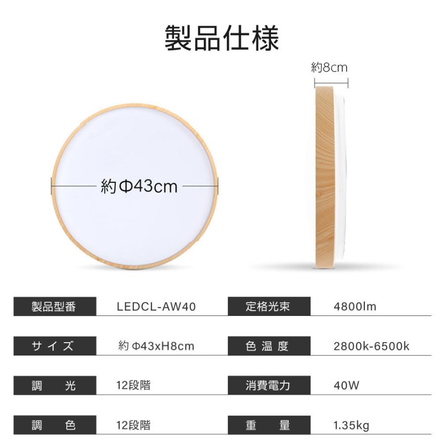 サインキングダム シーリングライト led照明 おしゃれ 12畳 LED