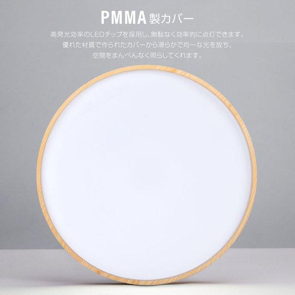 シーリングライトLED14畳 サインキングダム シーリングライト led 14畳 木目調 LED