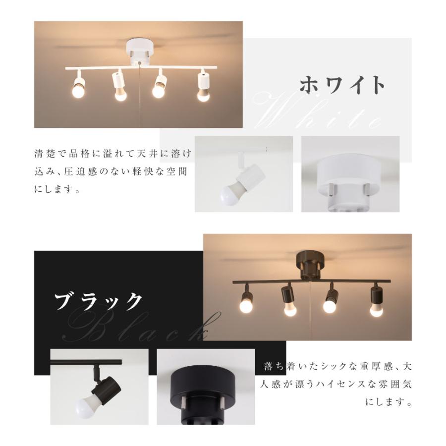 シーリングライト 4灯 E26 ライト リビング キッチン 6畳 8畳 照明器具