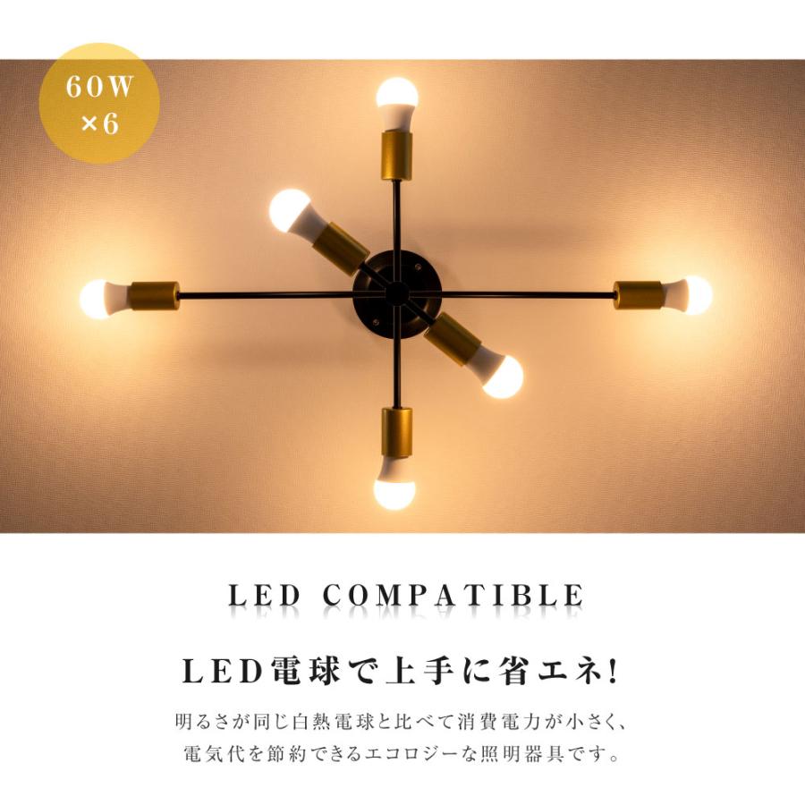 LED シーリングライト 6灯 E26 ペンダントライト6畳8畳照明器具リビング Amazon.co.jp : DINGLILED シーリングライト6灯 オシャレ LED