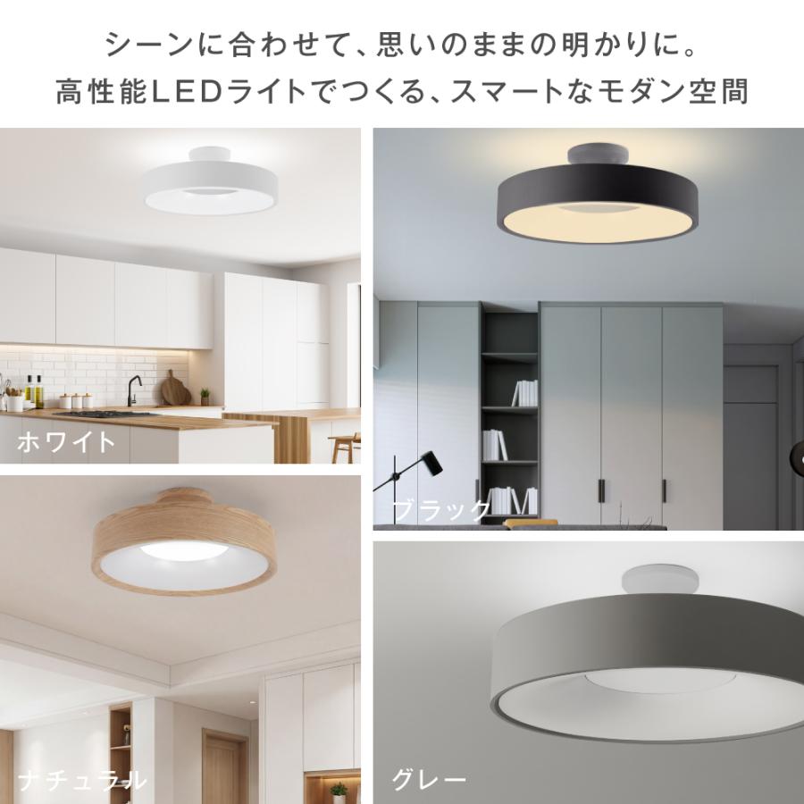 シーリングライト LED照明 インテリア照明 8畳 LEDシーリングライト