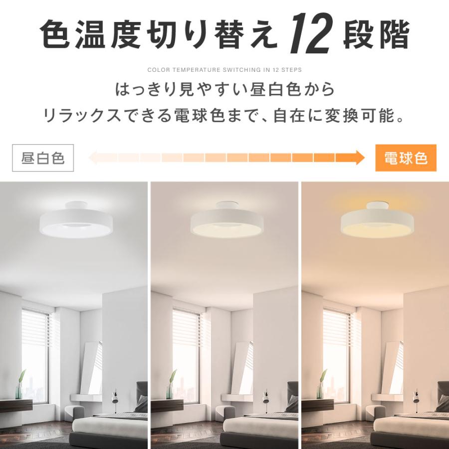 シーリングライト LED照明 インテリア照明 10畳 LEDシーリング