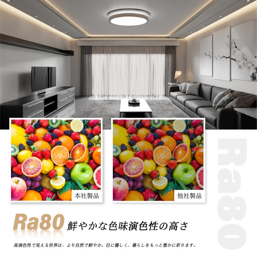 シーリングライト LED照明 インテリア照明 10畳 LEDシーリングライト