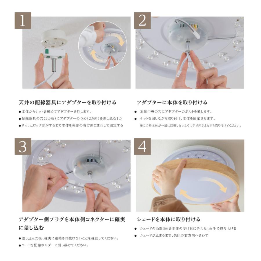シーリングライト LED おしゃれ 24W 15段階調光 リモコン付 北欧風