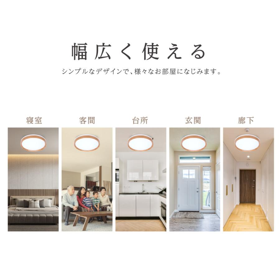 シーリングライト LED おしゃれ 24W 15段階調光 リモコン付 北欧風