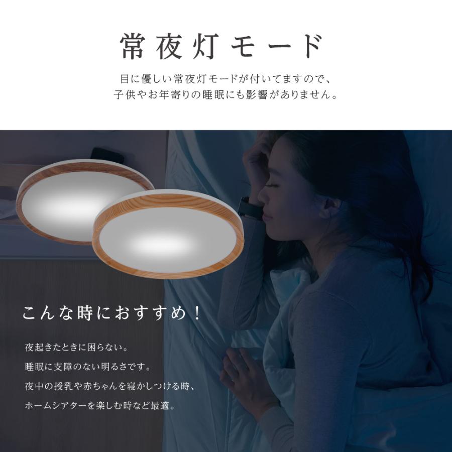 シーリングライト LED おしゃれ 24W 15段階調光 リモコン付 北欧風