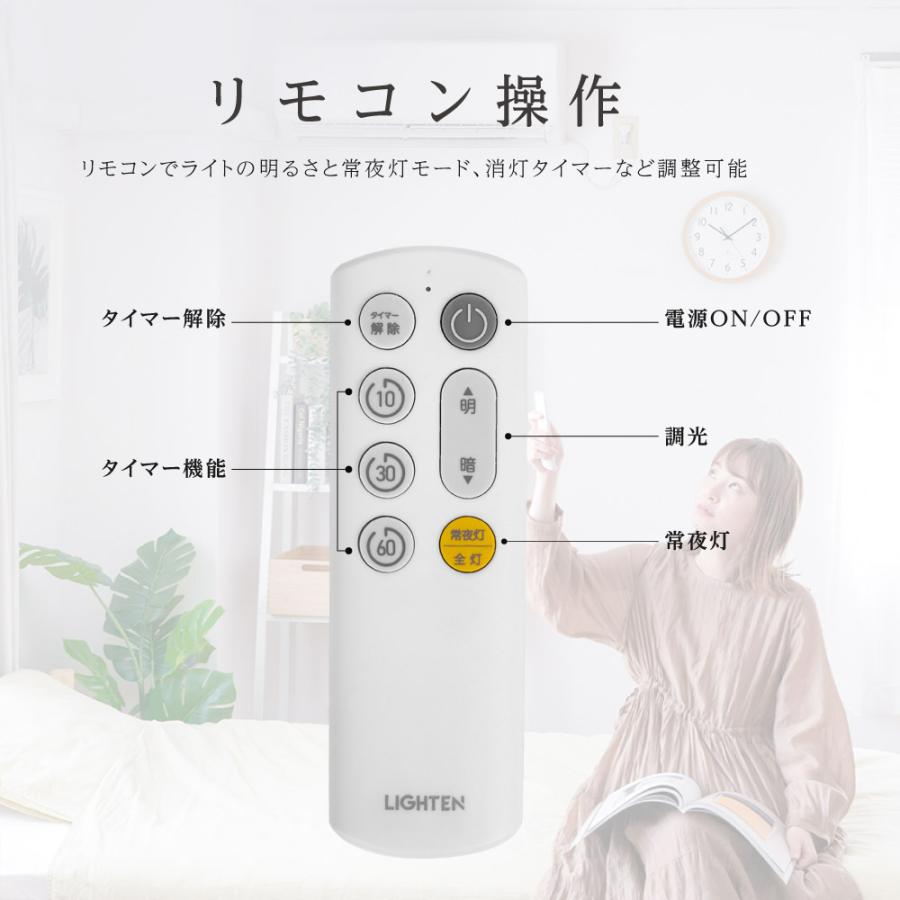 シーリングライト LED おしゃれ 24W 15段階調光 リモコン付 北欧風