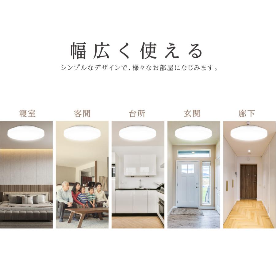 シーリングライト LED おしゃれ 新生活  6畳 24W 15段階調光 リモコン付 北欧風 明るい 薄型 電気 照明 ライト 照明器具 天井照明 LED照明 節電    ledcl-s24-wh | サインキングダム | 02
