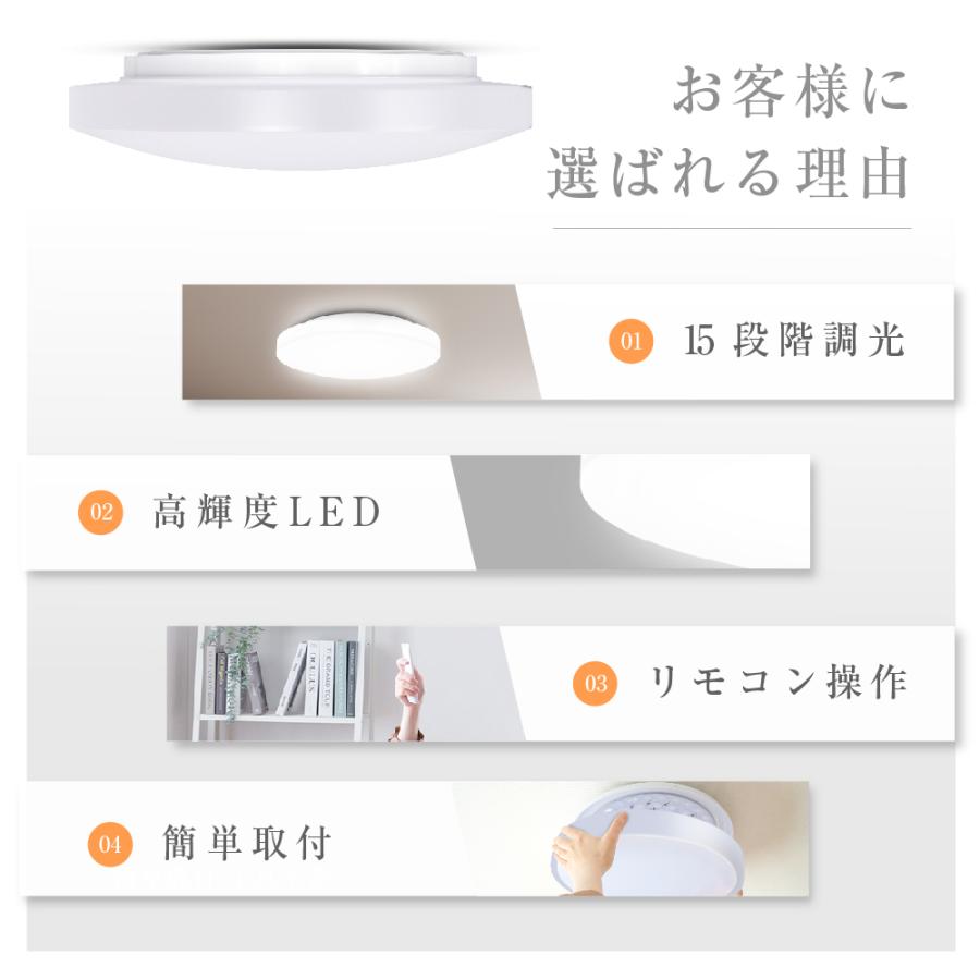 シーリングライト LED おしゃれ 3色 照明 電気 6畳 5畳 4.5畳 LEDシーリングライト 安い 調光 リモコン 天井照明 常夜灯 タイマー LED照明 薄型 子供部屋 省エネ｜signkingdom｜04