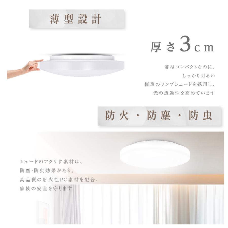 シーリングライト LED おしゃれ 3色 照明 電気 6畳 5畳 4.5畳 LED