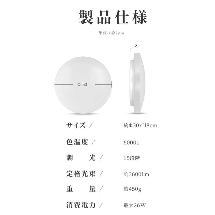 シーリングライト LED おしゃれ 3色 照明 電気 6畳 5畳 4.5畳 LEDシーリングライト 安い 調光 リモコン 天井照明 常夜灯 タイマー LED照明 薄型 子供部屋 省エネ｜signkingdom｜12