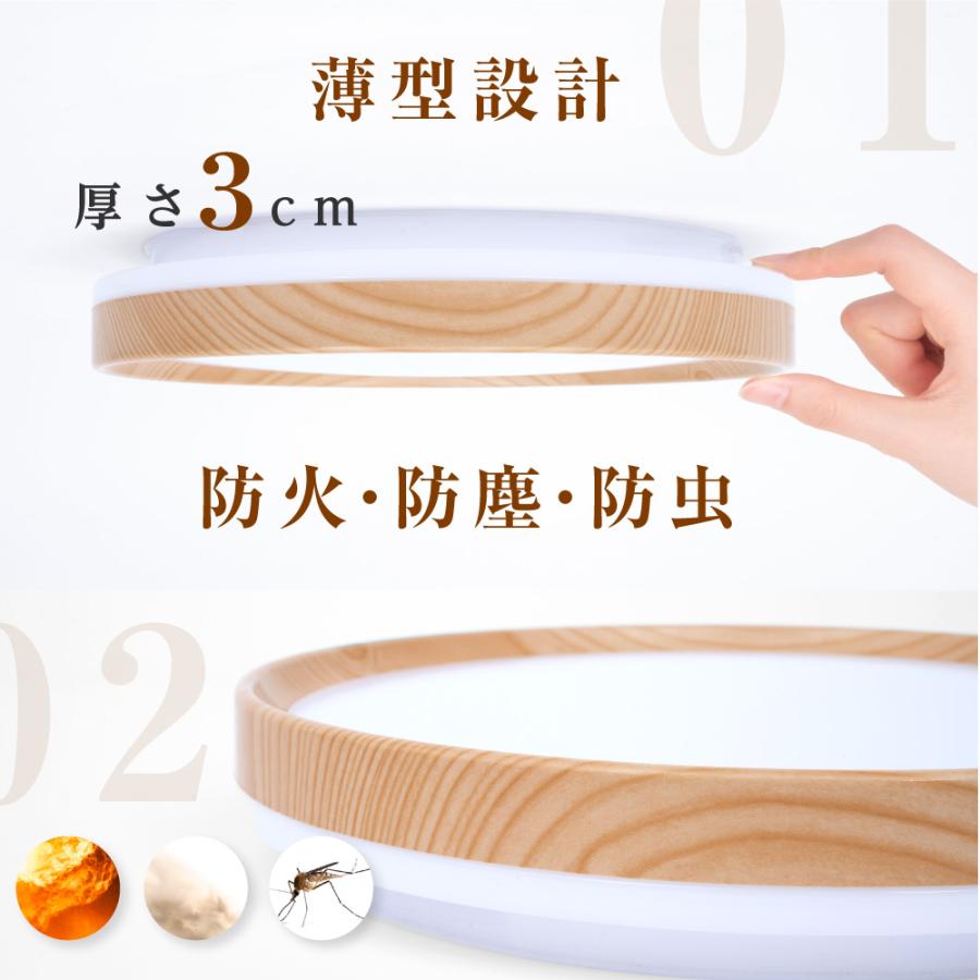 シーリングライト LED おしゃれ 木目調 33W 15段階調光 6畳 7畳