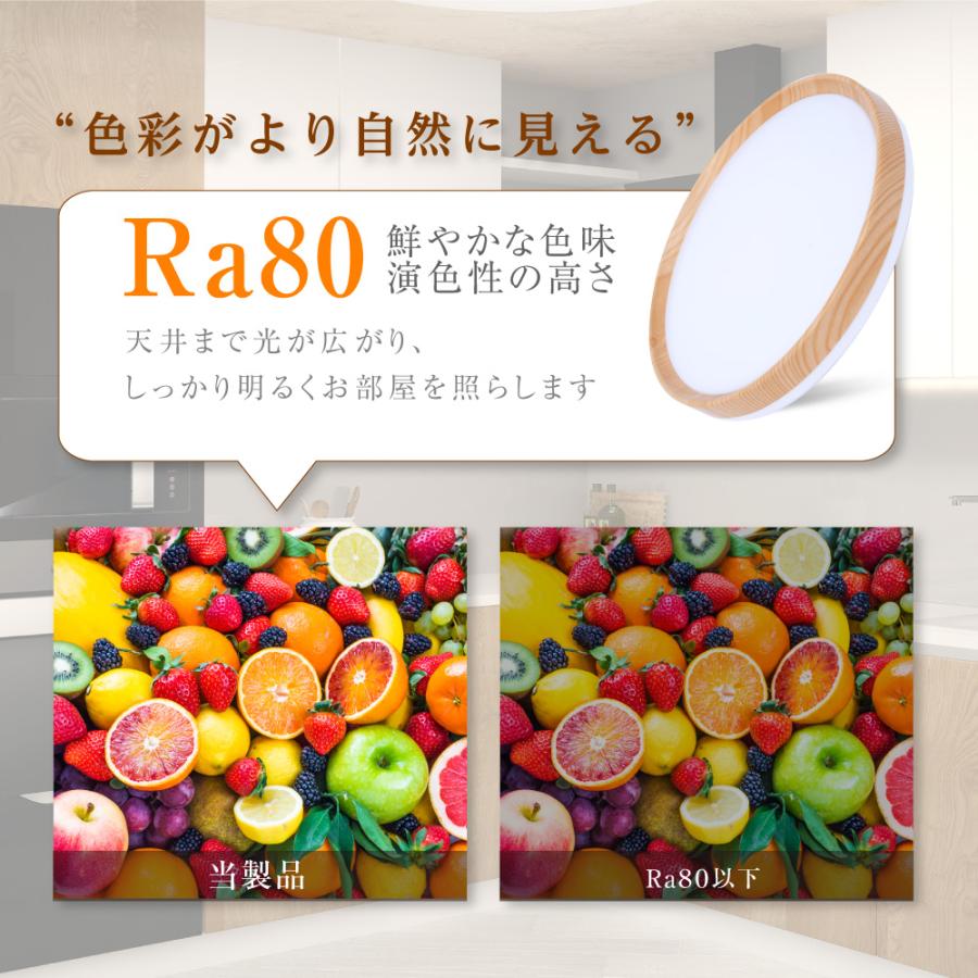 33W ナチュラル木目デザイン LEDシーリングライト ナチュラル木目デザイン LEDシーリングライト 33W シーリング