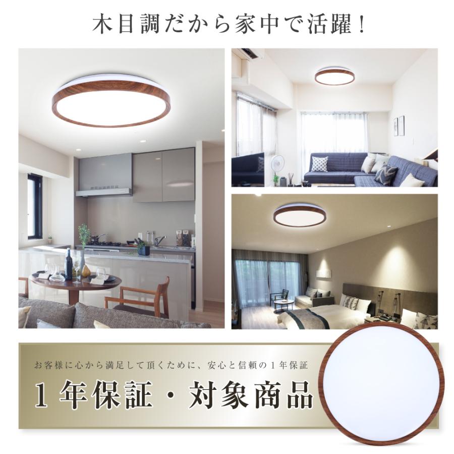 シーリングライト LED 33W 15段階調光 リモコン付 北欧風 明るい