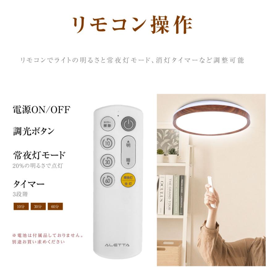 シーリングライト LED 33W 15段階調光 リモコン付 北欧風 明るい