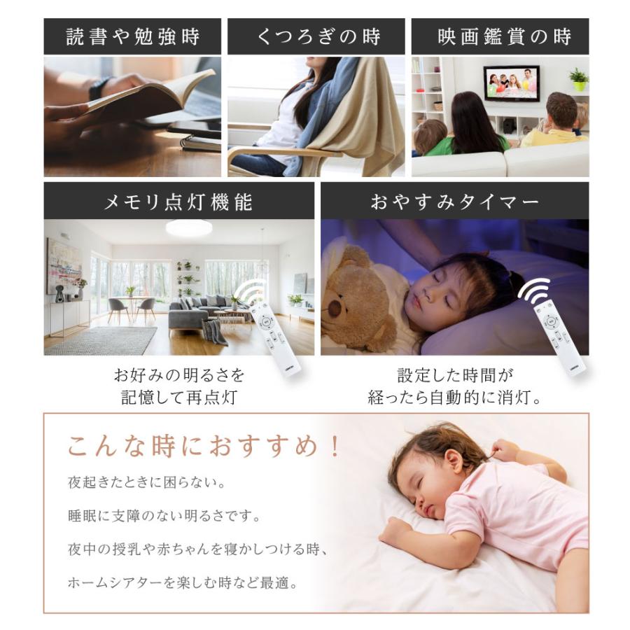 サインキングダム シーリングライト 8畳 調光 調色 LED サインキングダム シーリングライト 8畳 調光 調色 LED