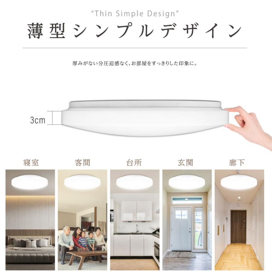 サインキングダム シーリングライト 8畳 調光 調色 LED サインキングダム シーリングライト 8畳 調光 調色 LED