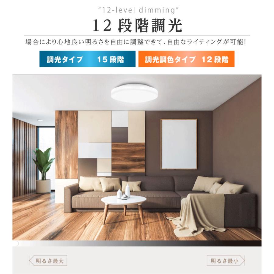 サインキングダム シーリングライト 8畳 調光 調色 LED サインキングダム シーリングライト 8畳 調光 調色 LED