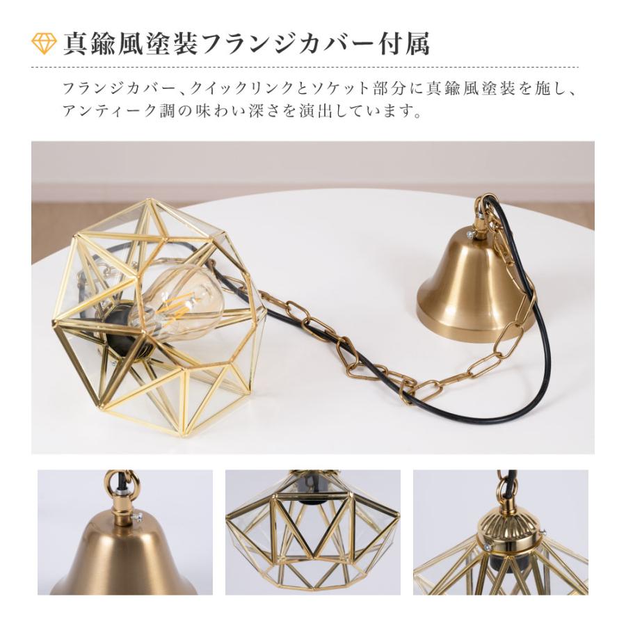 ペンダントライト 照明 おしゃれ 1灯 アンティーク 照明器具 ペンダントライト 照明 おしゃれ 1灯 アンティーク 照明器具